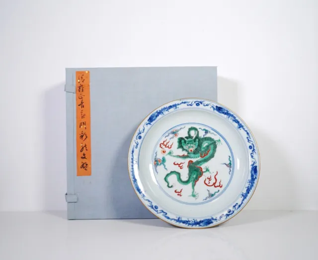 A 'Wucai' 'Dragon' Plate with a Box