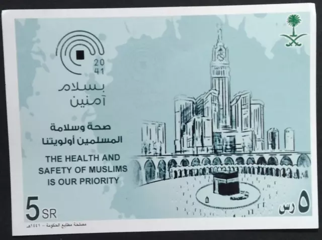 Saudi Arabia Health & Safety Muslims Is Our Priority Souvenir Sheet 2020-ZZIAA