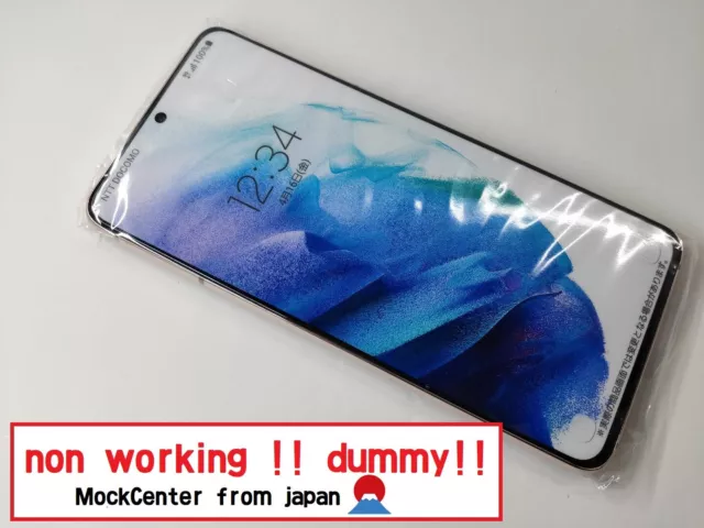 【dummy!】 Samsung Galaxy S21  NTT-DOCOMO （color purple） non-working cellphone