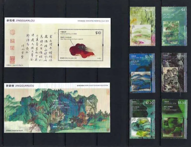 China Hong Kong 2023 Museums Collection  - Jingguanlou Stamps 靜觀樓 Painting MNH