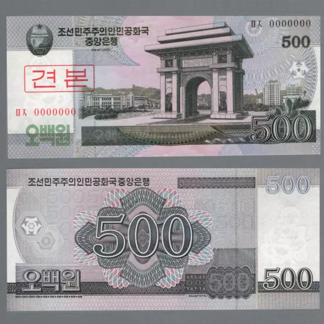 COREE - SPECIMEN - 500 WON 2008 - P. 63s - UNC