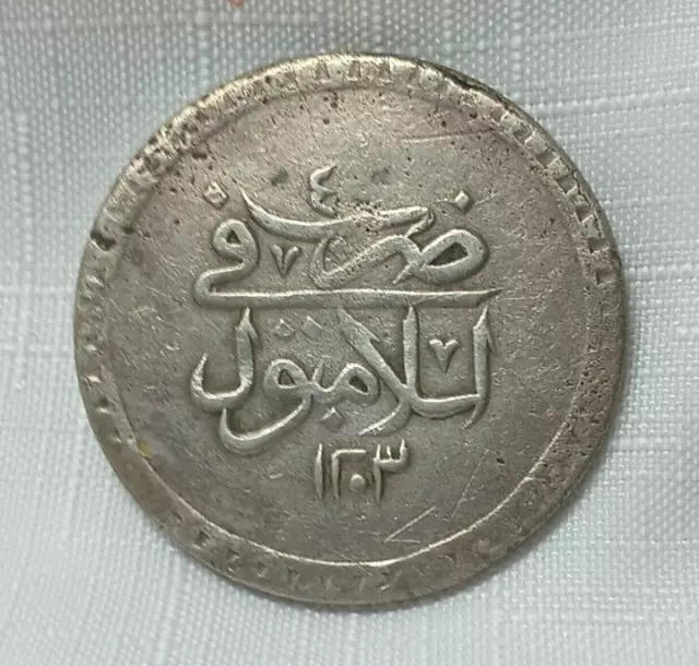 1792 (1203 Year 4) Sultan Selim III Ottoman Empire Silver 2 Paistres (Kurus)