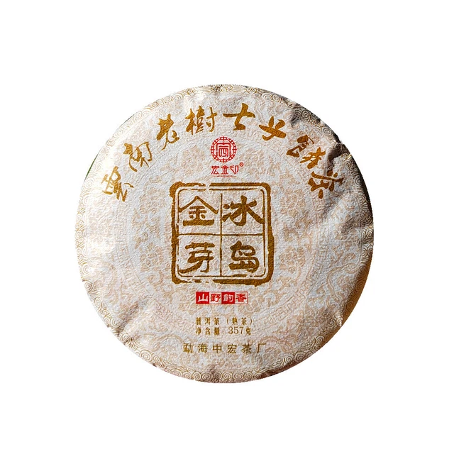 357g Icelandic Pu'er Tea Yunnan Pu'er Ripe Tea Cake Golden Buds Seven Seeds Cake