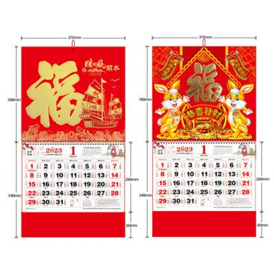 CHINESE WALL CALENDAR 2023 Year Of The Rabbit Calendar Red Bronzing