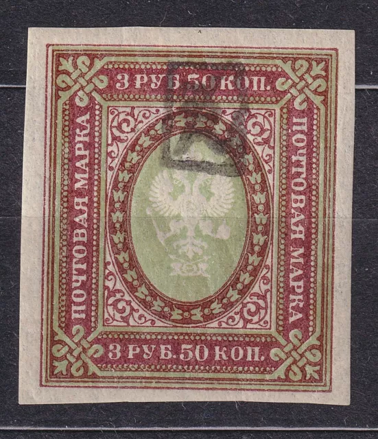 ARMENIEN 1919 SC#045 MNH** 3,50Rb st., Handst. Schwarz Typ II: ~7,5 x 9,5...