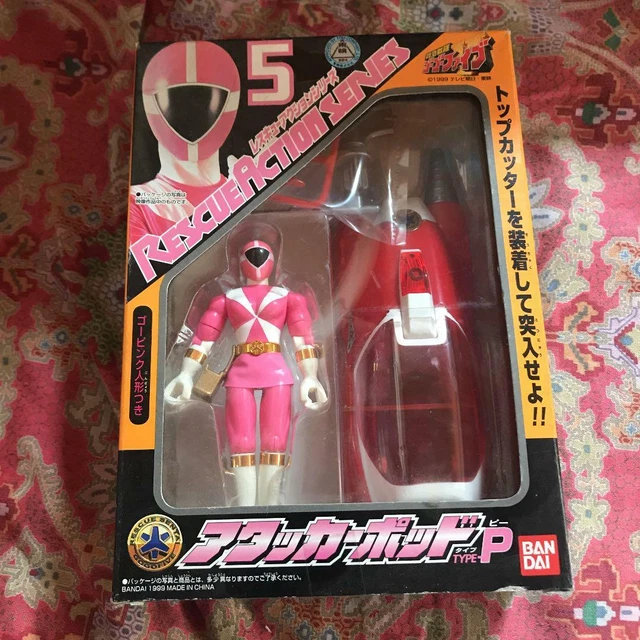Power Rangers Escape Pod POWER RANGERS KYUKYU Sentai GOGO-V FIVE Attacker Pod Type-P GoPink 1999 ...
