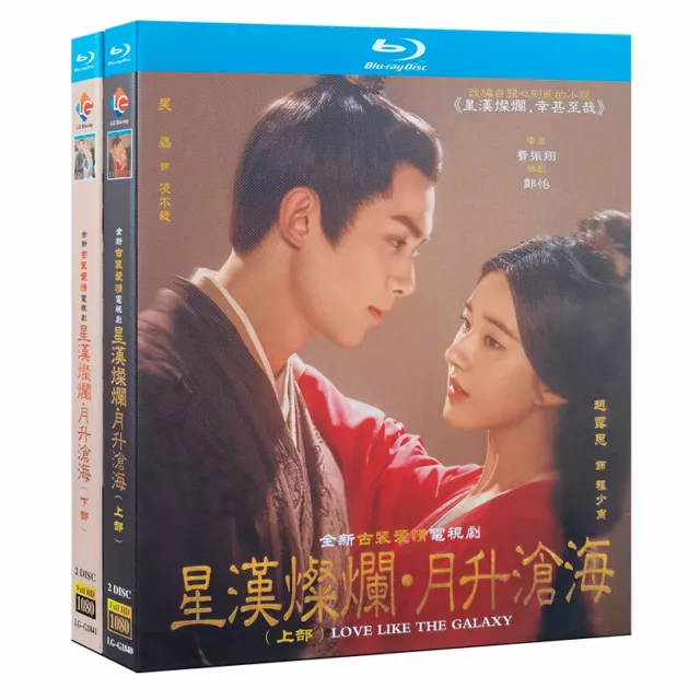 Chinese Drama DVD Love Like The Galaxy Part 2 Vol 1-29 End