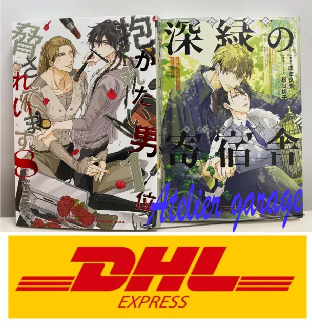 CDJapan : Dakaretai Otoko No.1 ni Odosareteimasu. STARTER BOOK [Limited]  BOOK