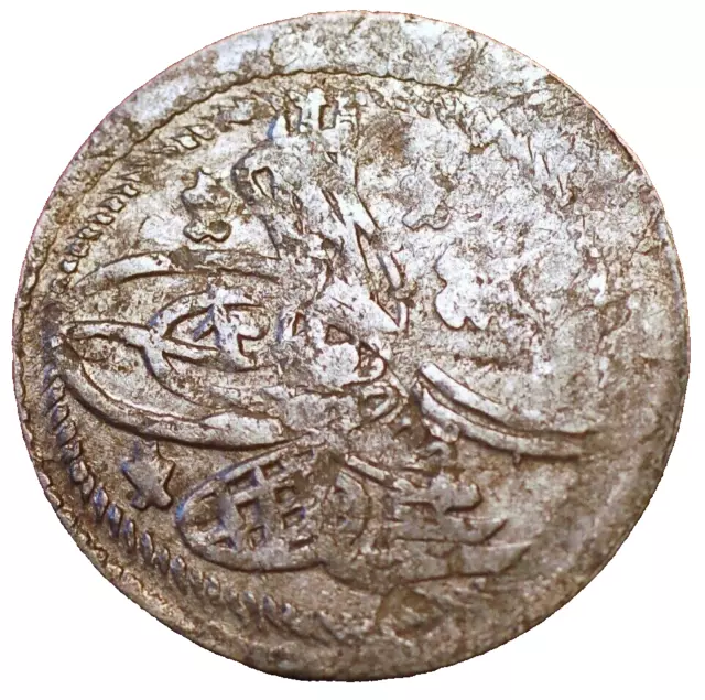 Turkey Ottoman Empire Mahmud I Para 1143 AH-1730 Silver Coin