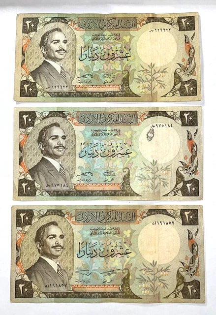 Jordan 20 Dinars 1981 P-21a + 1987 + 1988 P-21c THREE DATES (Free Shipping)