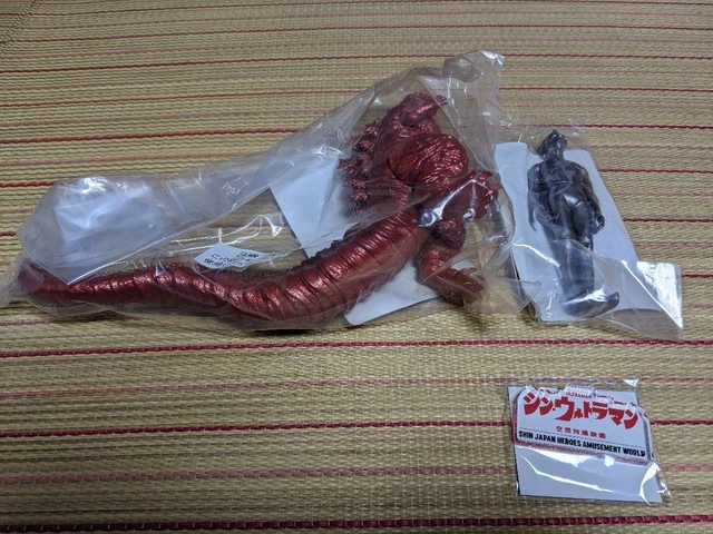Shin Godzilla Ultraman Soft Vinyl Factory Set Of
