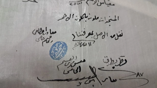 Egypt map hand drawing 1887 - R 14
