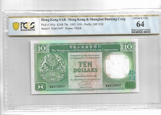 Hong Kong SAR Pick#191c 1992 $10 PCGS 64