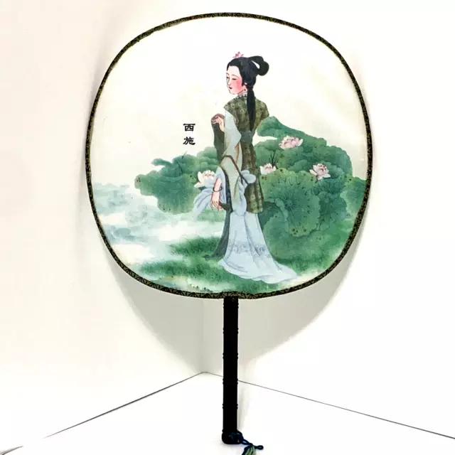 Vintage Geisha Asian Chinese Round Silk Screen Fan Tassel Hand Painted