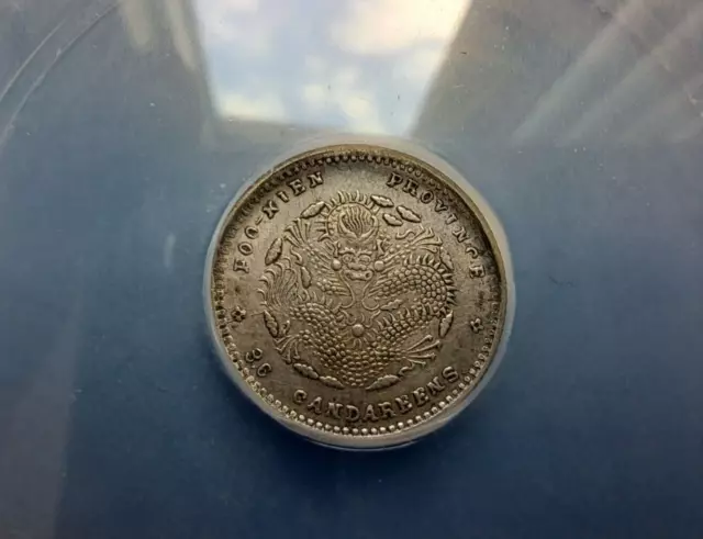 1896 China 10 Cent FUKIEN Silver Coin AU TOP ICG EF 40  福建省造 光緒元寶