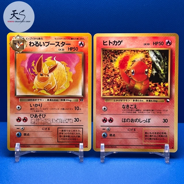 NM Charmander Glossy ,etc. Nintendo Japanese Pokemon Card F/S A6396