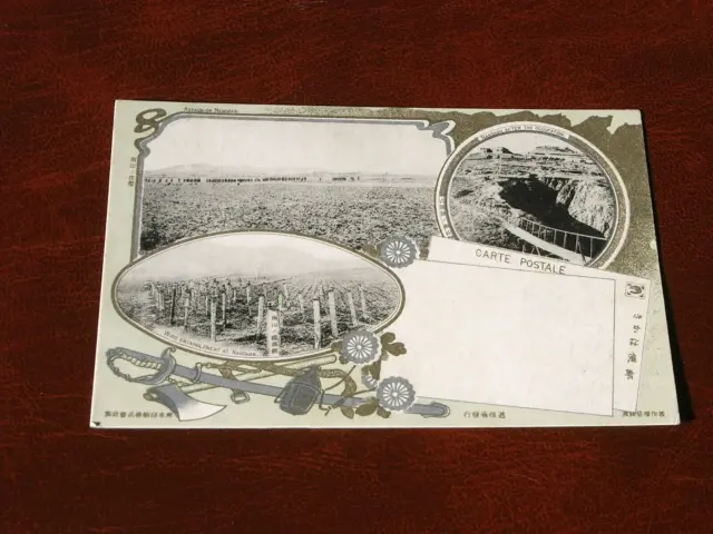 Original Japanese Art Nouveau Military Postcard - Attack On Nanshan.