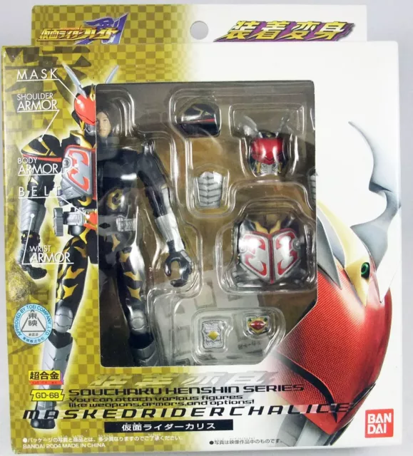 Masked Rider Souchaku Henshin Series - Masked Rider Chalice GD-68 - Bandai