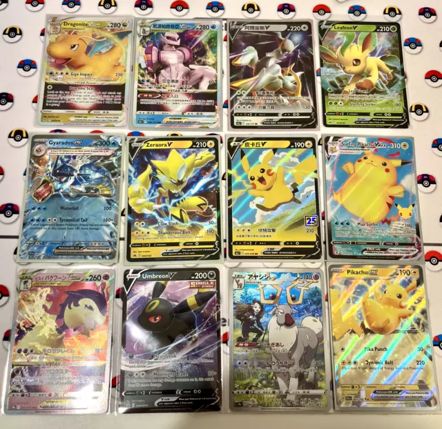 ULTIMATE EPIC POKEMON BUNDLE 50x - 1 GX CARD & 1 V CARD GUARANTEED - HOLOS  RARES