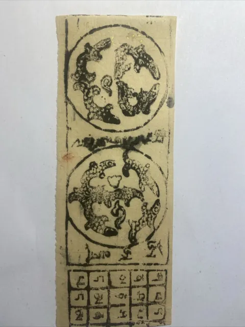 Ancient Mongolian Buddhist Amulet Wooden Print  Leave Mongolia #5A-14x6