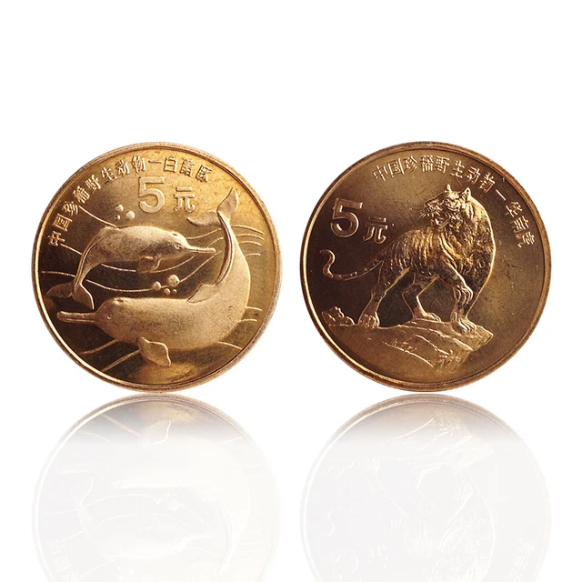 China set 2 coins, 5 Yuan, 1996,White-flag Dolphin & South Chinese Tiger,A-UNC