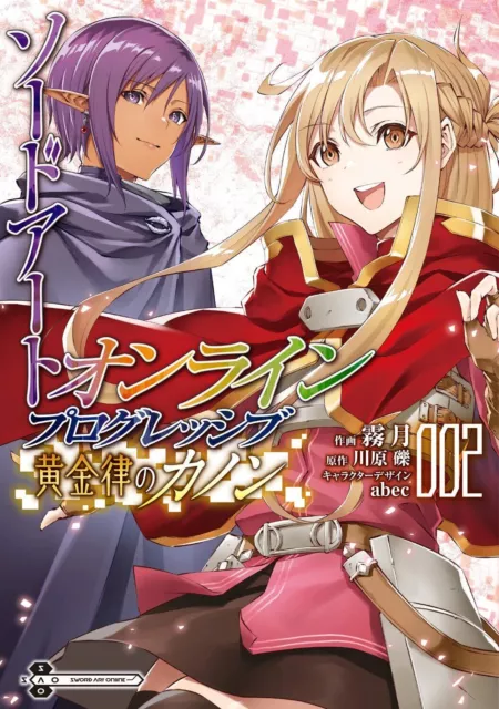 Sword Art Online Progressive Scherzo of Deep Night Manga Volume 3