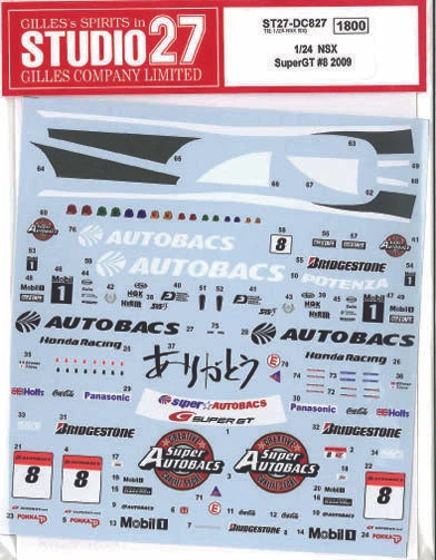 Planche De Décalques Studio 27 - 1/24 Lamborghini Gallardo UK Police - Pour Fujimi