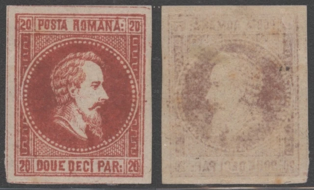 Romania - Classic MH Stamp C892