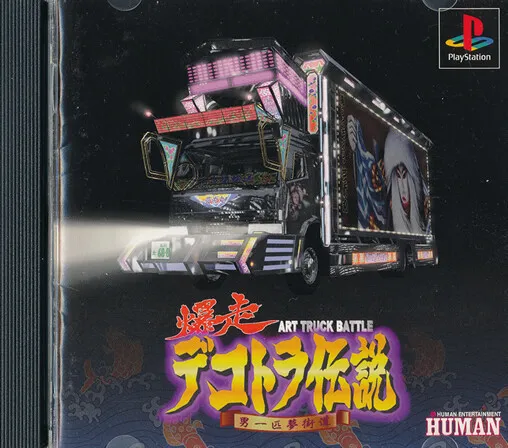 Playstation 1 Game Japan Import Pick & Choose PS1 Video Games Updated  7/17/23 SC
