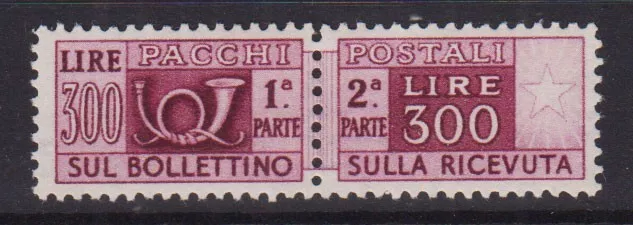 Repubblica 1945-51 Pacchi Postali Ruota 300 Lire N.79 G.i Mnh** Cert. Centrato