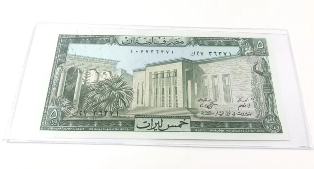 Lebanon 5 Livres Cinq Banque Du Liban Banknote Currency 1307-L