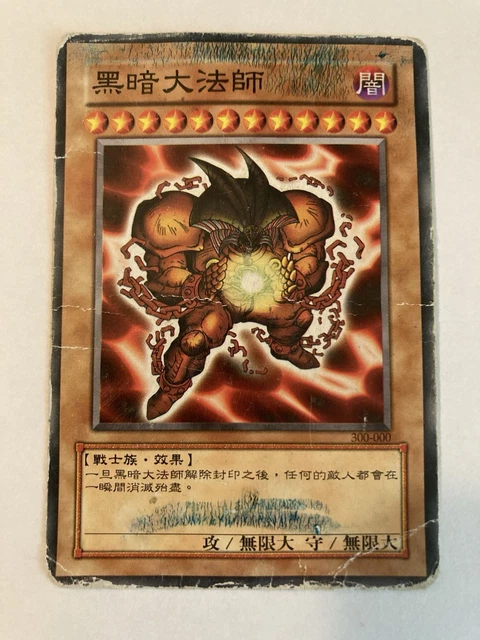 yugioh card darkly big rabbi Trading Cards