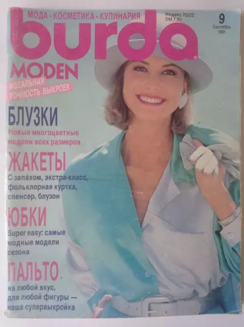 BURDA  Magazine SEPTEMBER 1991 Russian Fashion Sewing uncut patterns Knitting