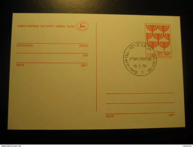 Tel Aviv 1979 Cancel 1.50 Carte Postale Postal Stationery Card Israel