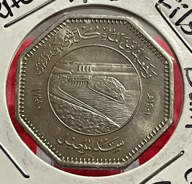 Iraq 250 fils 1981 Mosul Dam Commemorative coin F.A.O World Food Day. UNC
