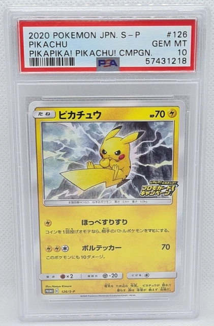 Pokemon Japanese Pikachu Promo 126/S-P PSA 10 Mint