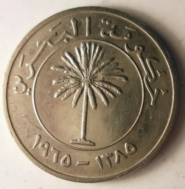 1965 BAHRAIN 100 FILS - Excellent Early Date Coin - FREE SHIP - BARGAIN BIN #200