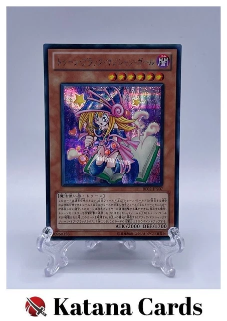 Yugioh Toon Deck 2024 Toon Girl PSA 9 - Japan Dark Magician