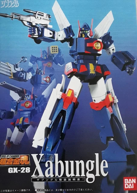 Robot Robotech GAKKEN Macross Mospeada ORGUSS ORGROID Bootleg KO figure Sealed
