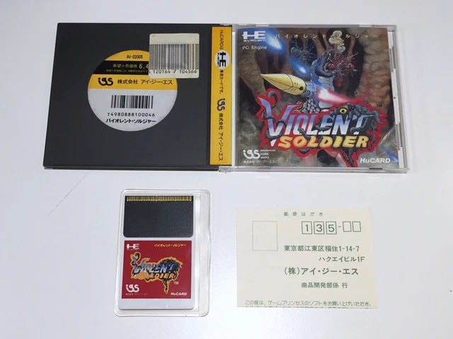 Trader Games - DRAGON SABER NEC PCENGINE (PCE) HUCARD NTSC-JAPAN (COMPLETE - MANUAL DAMAGE) sur Nec