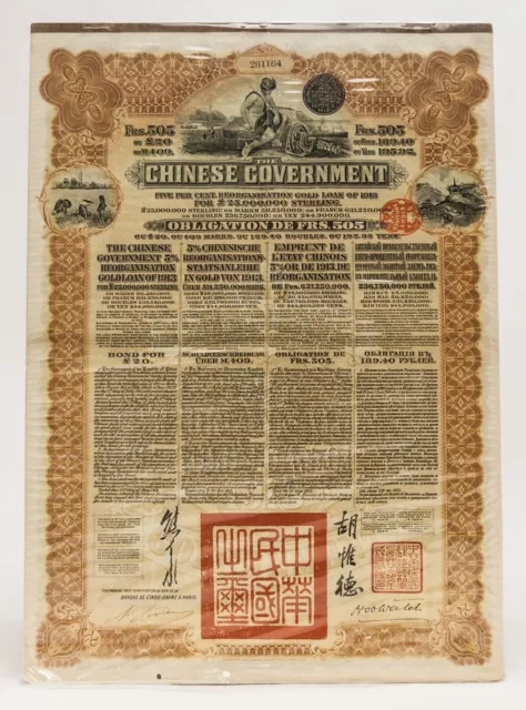 Chinois Reorganization Or Prêt De 1913 Bond