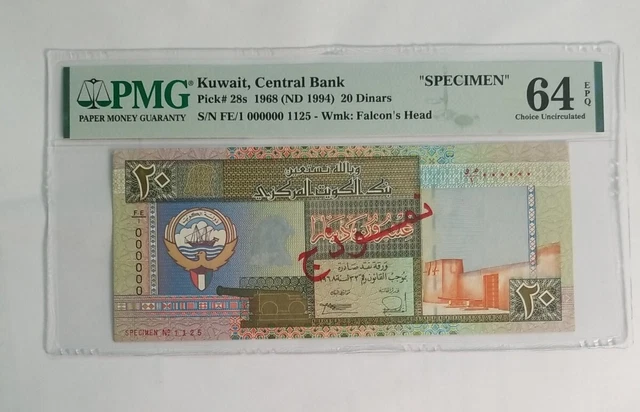 Kuwait Specimen 20 Dinars 1968 (ND 1994)  Pick 28s Choice UNC PMG 64 EPQ