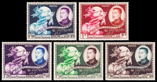 Laos Scott 18-22 (1952) Mint NH VF, CV $5.55 C