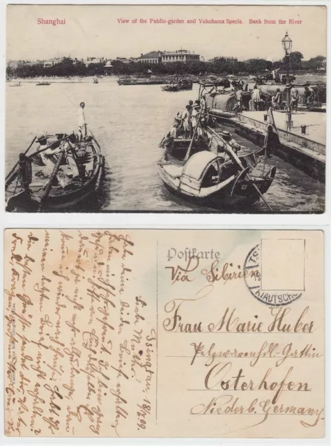 China ,Shanghai Pinyin,River view  AK gel.v.Tsingtau nach Osterhofen Bayern 1909