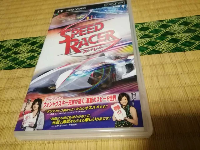 UMD Video Speed Racer PSP Movie Japan a1