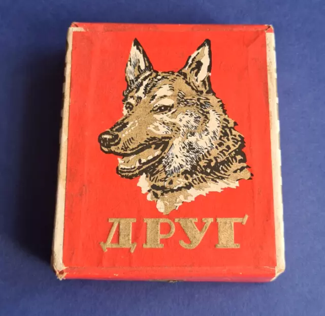 Ancien paquet cigarettes vide pour collection Apyr Old Vintage