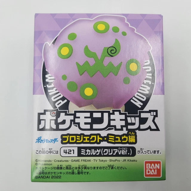 FINGER PUPPET FIGURE Pokemon Kids Project Mew Edition - Angoliath
