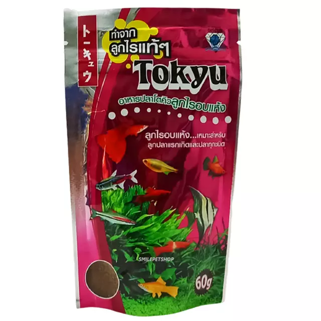 Live Betta Guppy Fish Food Water Flea High Protein Calcium Vitamins Growth TOKYU