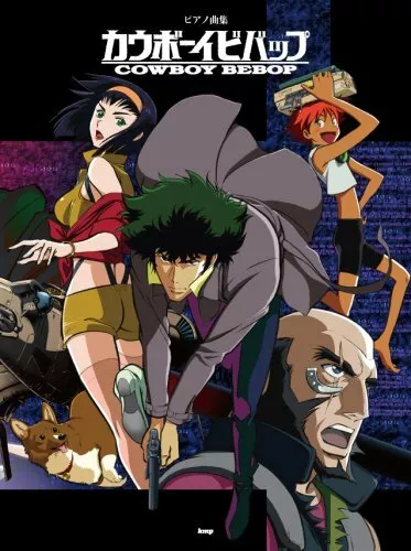 COWBOY BEBOP Piano Score Book Sheet Music Anime