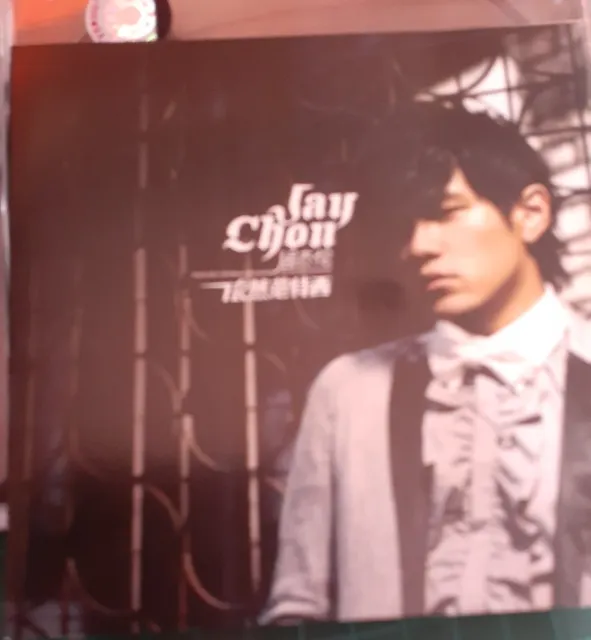 JAY CHOU - 依然范特西 CD Like New $11.83 - PicClick